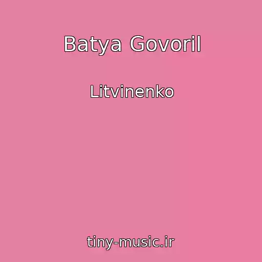 کاور آهنگ Batya Govoril از Litvinenko