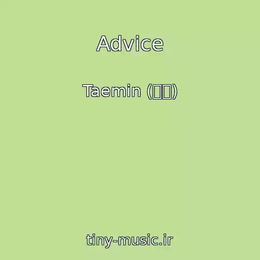 کاور آهنگ Advice از Taemin (태민)