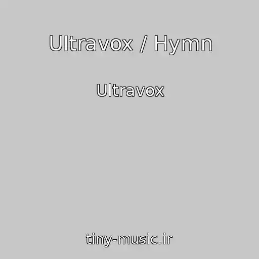 کاور آهنگ Ultravox / Hymn از Ultravox