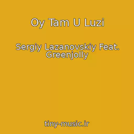 کاور آهنگ Oy Tam U Luzі از Sergіy Lazanovskiy Feat. Greenjolly