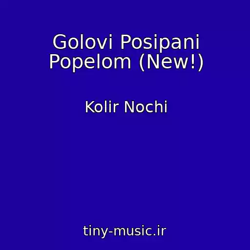 کاور آهنگ Golovi Posipanі Popelom (New!) از Kolіr Nochі