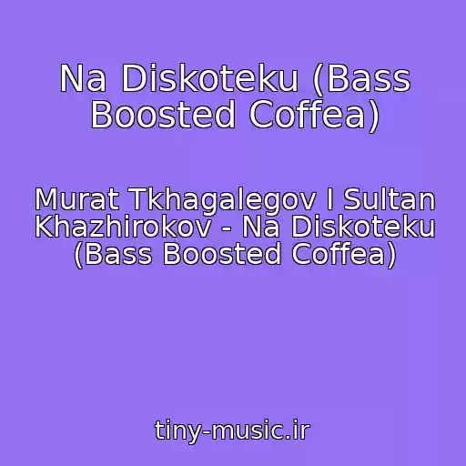 کاور آهنگ Na Diskoteku (Bass Boosted Coffea) از Murat Tkhagalegov I Sultan Khazhirokov - Na Diskoteku (Bass Boosted Coffea)