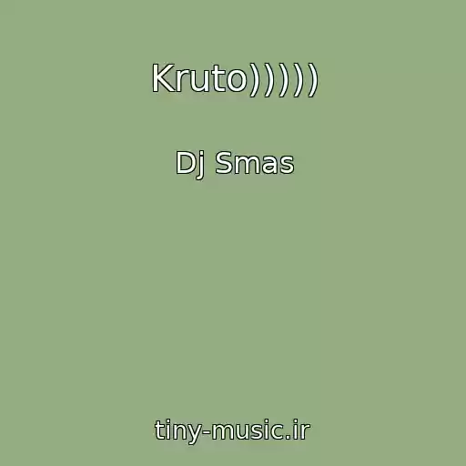 کاور آهنگ Kruto))))) از Dj Smas
