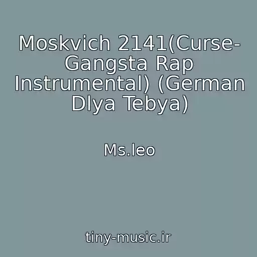 کاور آهنگ Moskvich 2141(Curse- Gangsta Rap Instrumental) (German Dlya Tebya) از Ms.leo