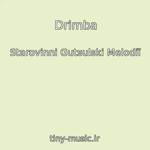 کاور آهنگ Drimba از Starovinnі Gutsulskі Melodії