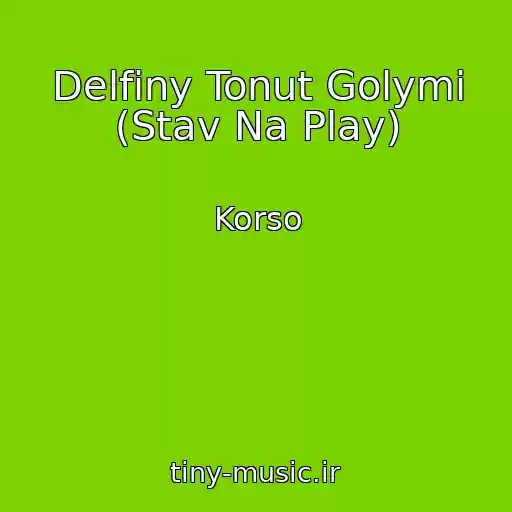 کاور آهنگ Delfiny Tonut Golymi (Stav Na Play) از Korso