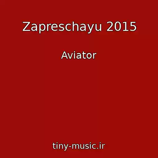 کاور آهنگ Zapreschayu 2015 از Aviator