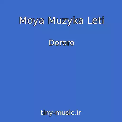 کاور آهنگ Moya Muzyka Leti از Dororo