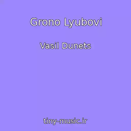 کاور آهنگ Grono Lyubovі از Vasil Dunets