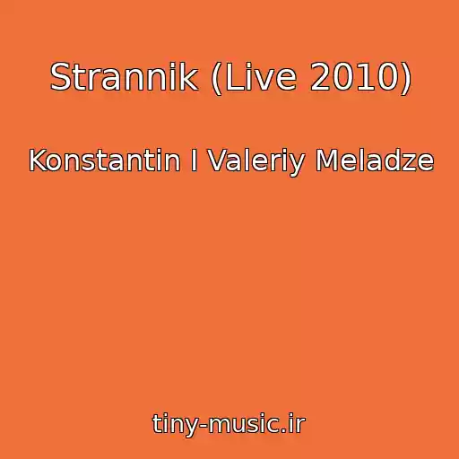 کاور آهنگ Strannik (Live 2010) از Konstantin I Valeriy Meladze