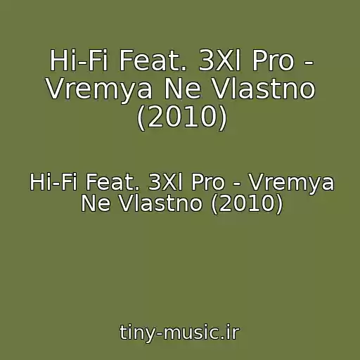 کاور آهنگ Hi-Fi Feat. 3Xl Pro - Vremya Ne Vlastno (2010) از Hi-Fi Feat. 3Xl Pro - Vremya Ne Vlastno (2010)