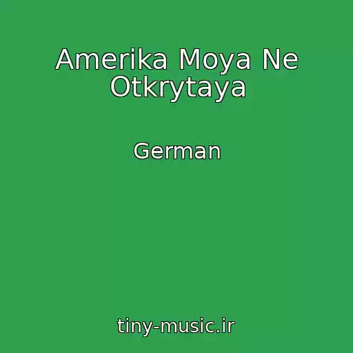 کاور آهنگ Amerika Moya Ne Otkrytaya از German