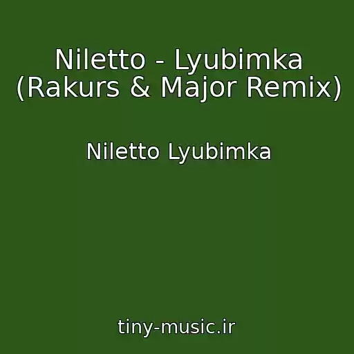 کاور آهنگ Niletto - Lyubimka (Rakurs & Major Remix) از Niletto Lyubimka