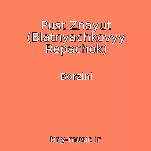 کاور آهنگ Pust Znayut (Blatnyachkovyy Repachok) از Borzini