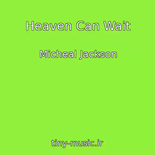 کاور آهنگ Heaven Can Wait از Micheal Jackson