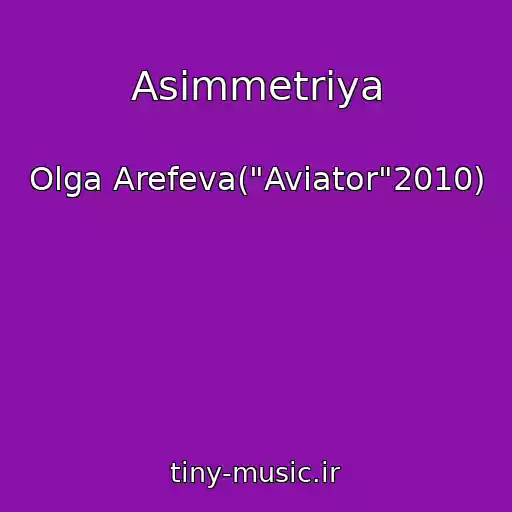 کاور آهنگ Asimmetriya از Olga Arefeva("Aviator"2010)