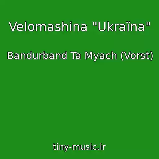 کاور آهنگ Velomashina "Ukraїna" از Bandurband Ta Myach (Vorst)