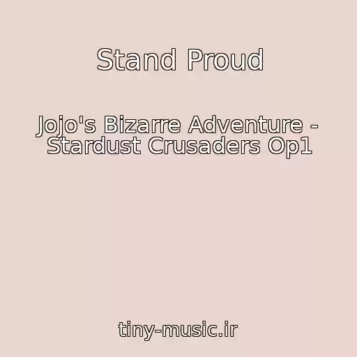 کاور آهنگ Stand Proud از Jojo's Bizarre Adventure - Stardust Crusaders Op1