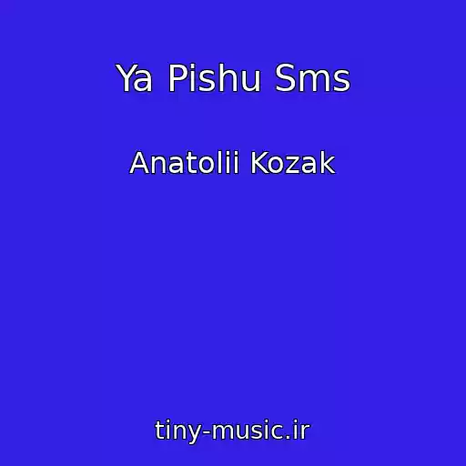کاور آهنگ Ya Pishu Sms از Anatolii Kozak