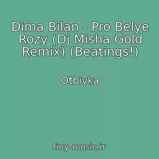 کاور آهنگ Dima Bilan - Pro Belye Rozy (Dj Misha Gold Remix) (Beatings!) از Otbivka
