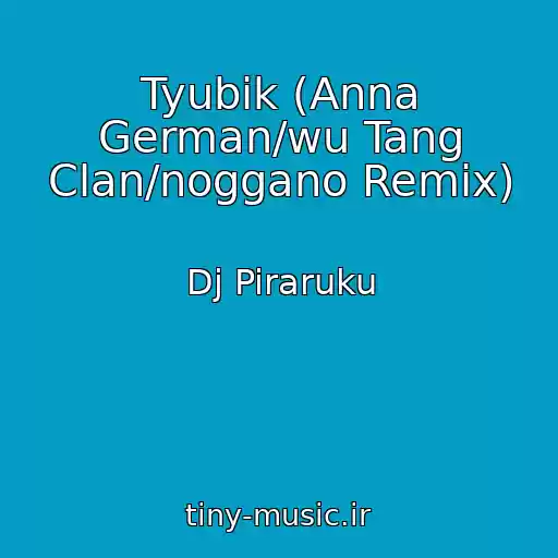 کاور آهنگ Tyubik (Anna German/wu Tang Clan/noggano Remix) از Dj Piraruku