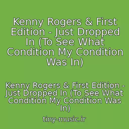 کاور آهنگ Kenny Rogers & First Edition - Just Dropped In (To See What Condition My Condition Was In) از Kenny Rogers & First Edition - Just Dropped In (To See What Condition My Condition Was In)