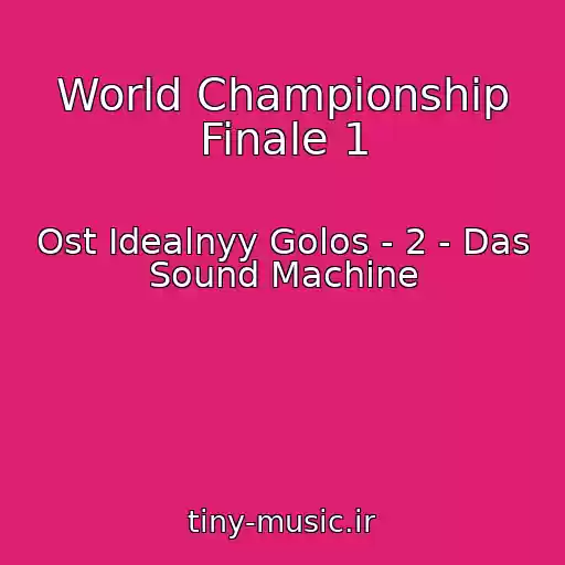 کاور آهنگ World Championship Finale 1 از Ost Idealnyy Golos - 2 - Das Sound Machine