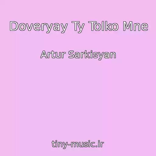 کاور آهنگ Doveryay Ty Tolko Mne از Artur Sarkisyan