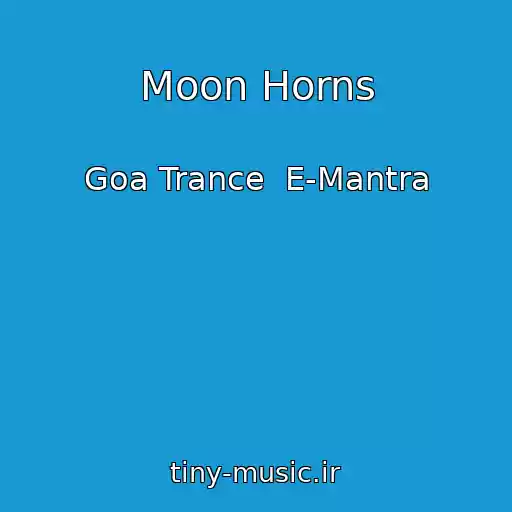 کاور آهنگ Moon Horns از Goa Trance  E-Mantra