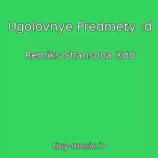 کاور آهنگ Ugolovnye Predmety :d از Remiks Shansona Xdd