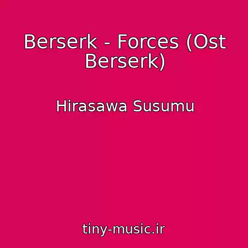 کاور آهنگ Berserk - Forces (Ost Berserk) از Hirasawa Susumu
