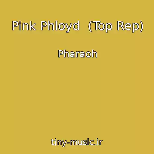 کاور آهنگ Pink Phloyd  (Top Rep) از Pharaoh
