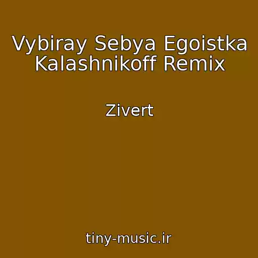 کاور آهنگ Vybiray Sebya Egoistka Kalashnikoff Remix از Zivert