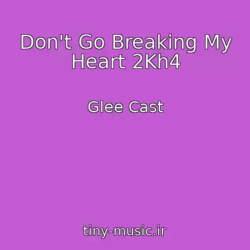 کاور آهنگ Don't Go Breaking My Heart 2Kh4 از Glee Cast