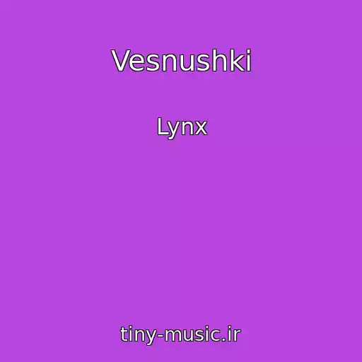 کاور آهنگ Vesnushki از Lynx