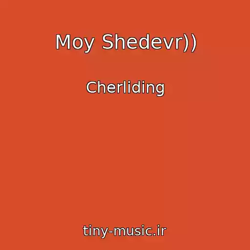 کاور آهنگ Moy Shedevr)) از Cherliding
