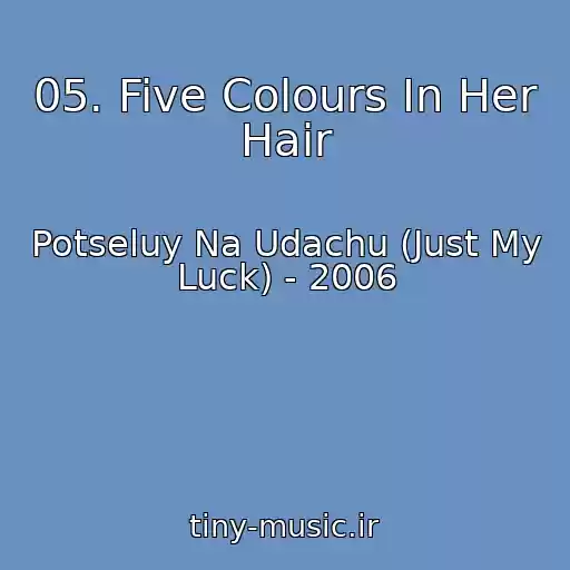 کاور آهنگ 05. Five Colours In Her Hair از Potseluy Na Udachu (Just My Luck) - 2006
