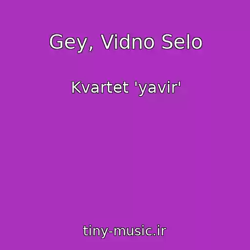 کاور آهنگ Gey, Vidno Selo از Kvartet 'yavіr'
