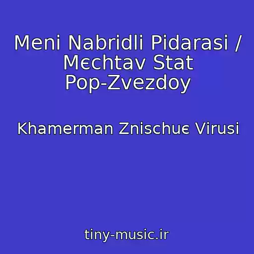 کاور آهنگ Menі Nabridli Pіdarasi / Mєchtav Stat Pop-Zvezdoy از Khamerman Znischuє Vіrusi