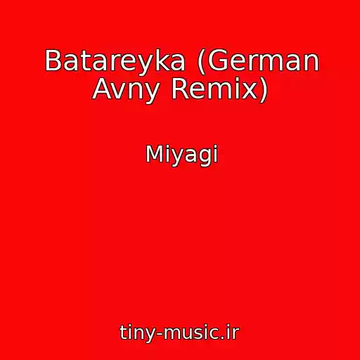 کاور آهنگ Batareyka (German Avny Remix) از Miyagi