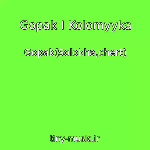کاور آهنگ Gopak I Kolomyyka از Gopak(Solokha,chert)