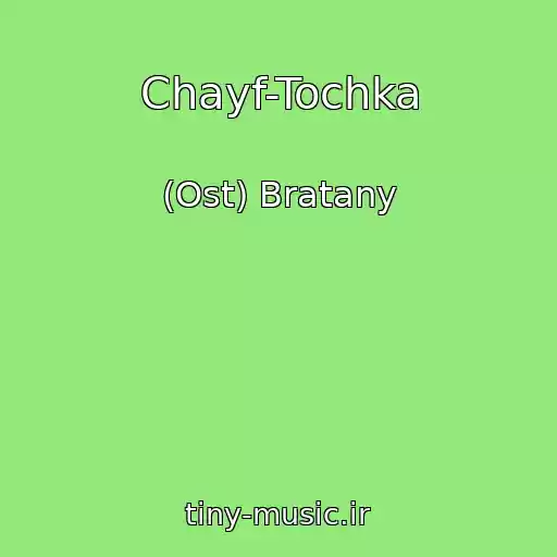 کاور آهنگ Chayf-Tochka از (Ost) Bratany