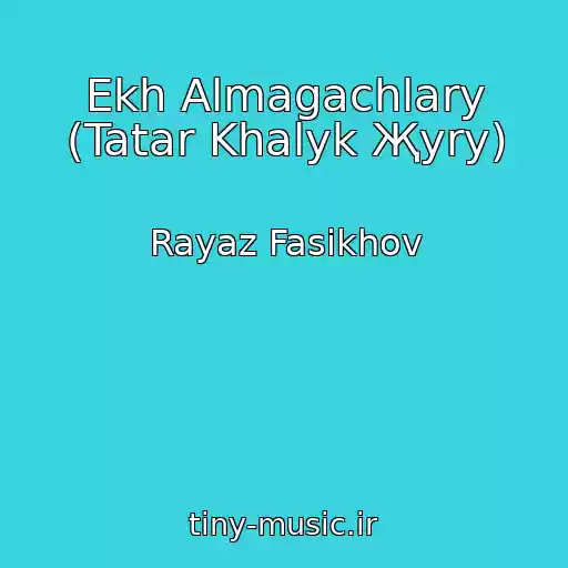 کاور آهنگ Ekh Almagachlary (Tatar Khalyk Җyry) از Rayaz Fasikhov