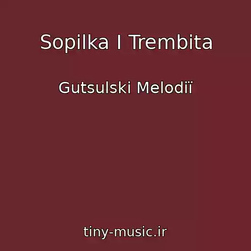 کاور آهنگ Sopіlka І Trembіta از Gutsulskі Melodії