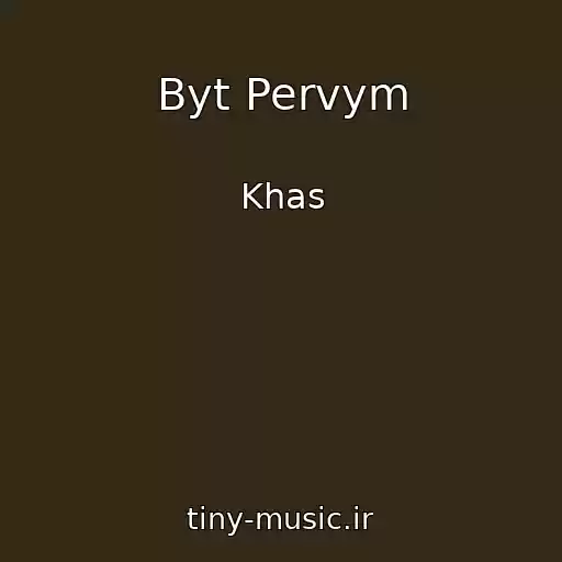 کاور آهنگ Byt Pervym از Khas