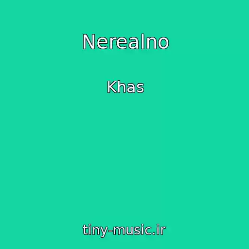 کاور آهنگ Nerealno از Khas