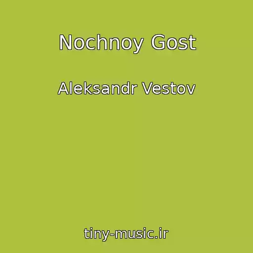 کاور آهنگ Nochnoy Gost از Aleksandr Vestov