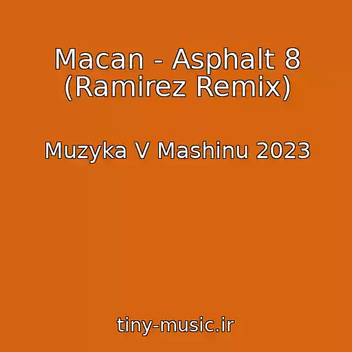 کاور آهنگ Macan - Asphalt 8 (Ramirez Remix) از Muzyka V Mashinu 2023