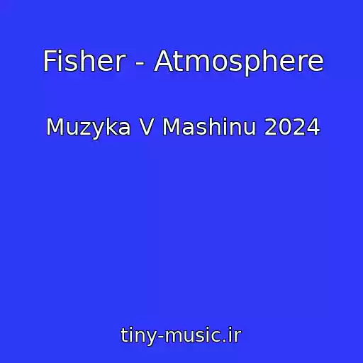 کاور آهنگ Fisher - Atmosphere از Muzyka V Mashinu 2024