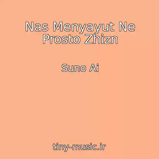 کاور آهنگ Nas Menyayut Ne Prosto Zhizn از Suno Ai